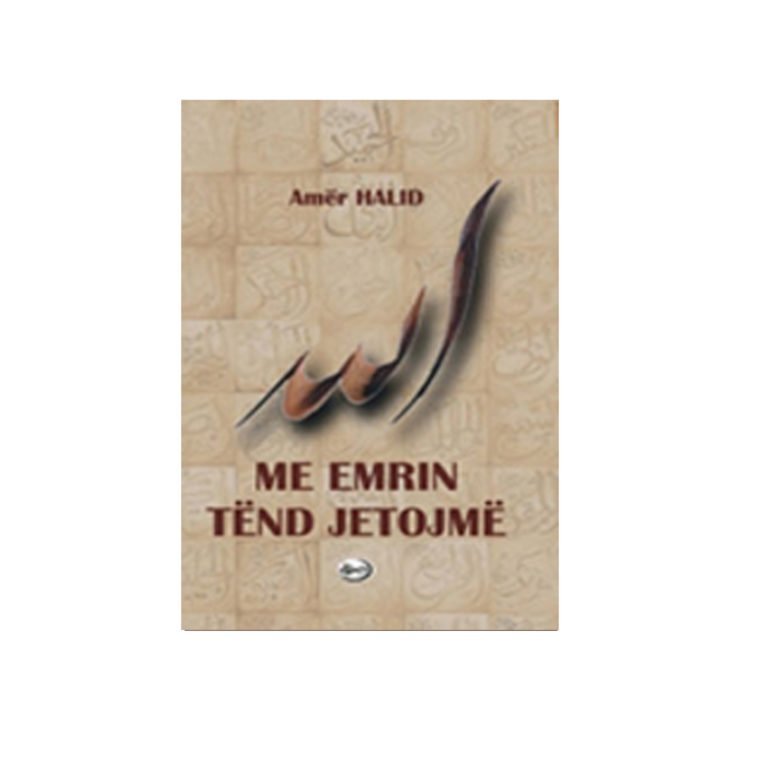 Me Emrin Tënd jetojmë Me Emrin Tënd jetojmë - Figura 1