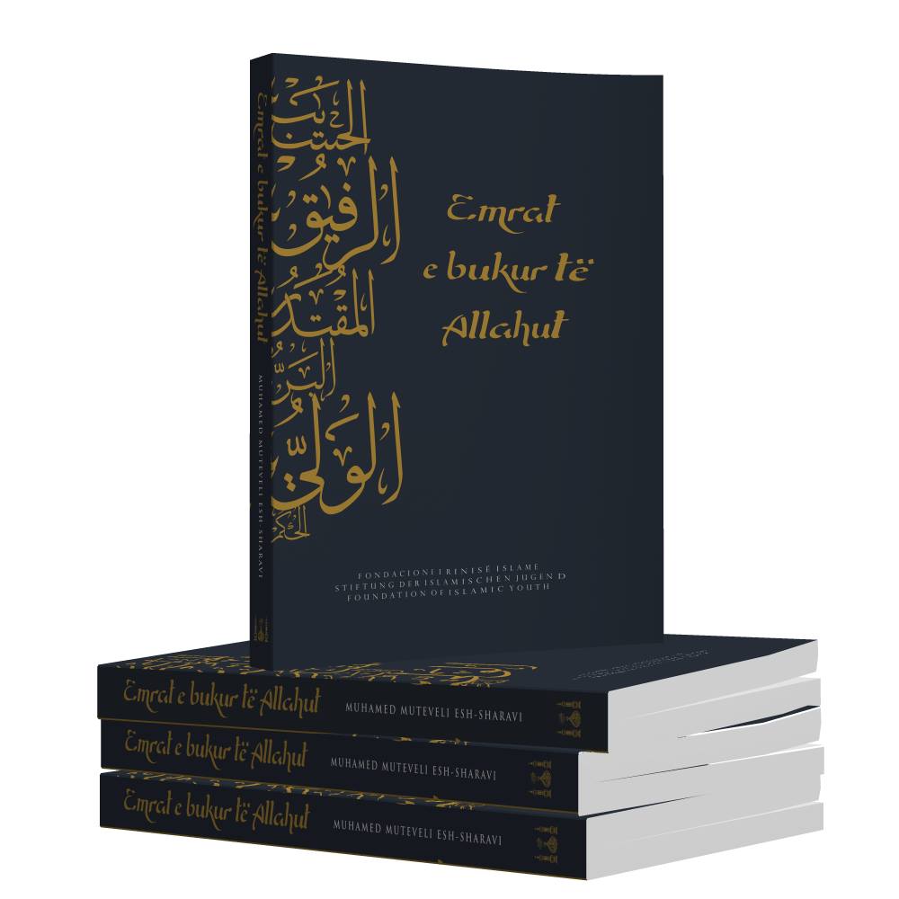 Emrat-e-bukur-të-Allahut Emrat e bukur të Allahut - Figura 1