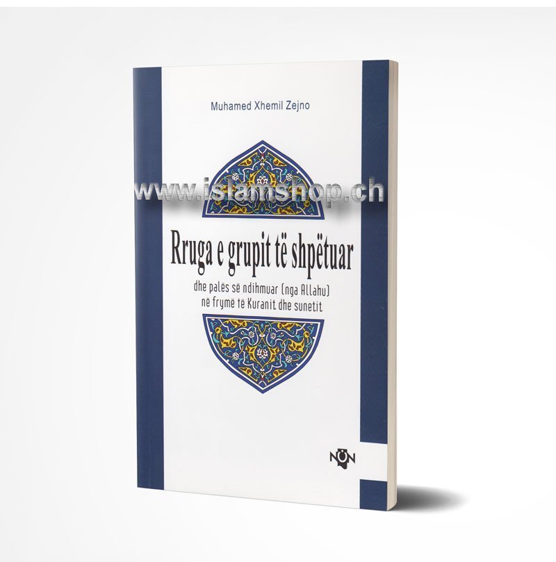 Rruga-e-grupit-të-shpëtuar Rruga e grupit të shpëtuar dhe palës së ndihmuar nga Allahu në frymën e Kuranit dhe sunetit - Figura 1