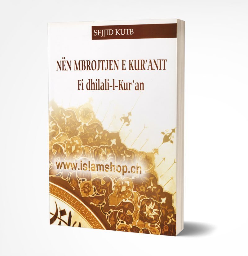 Nën-mbrojtjen-e-Kur’anit-Xhuzi-i-I-III Nën mbrojtjen e Kur’anit, Xhuzi i I - III - Figura 1