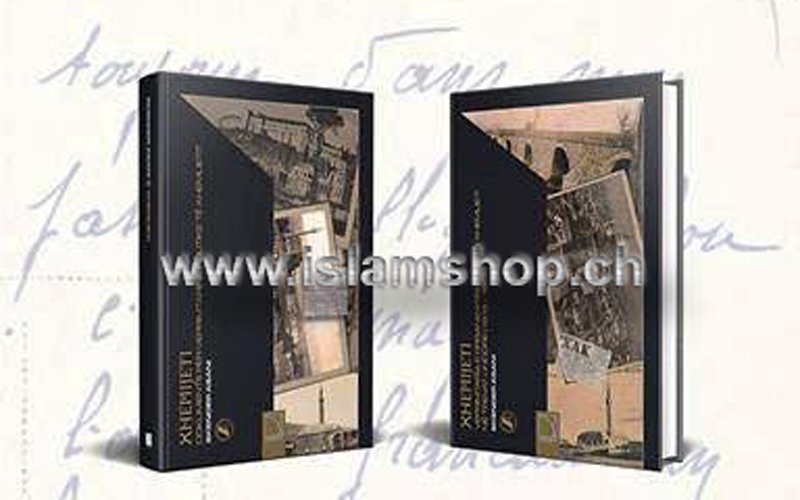 Xhemijeti-dy-vëllim Xhemijeti dy vëllime - Figura 1