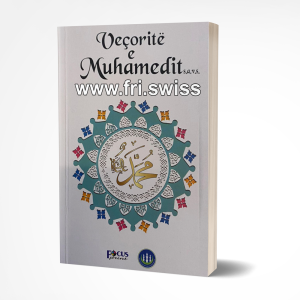 Vecorite e Muhamedit