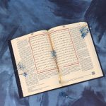 Al-Qur'an al-Karim - Arabisch-Deutsch - Frank Bubenheim mit QR-Code - Figura 5