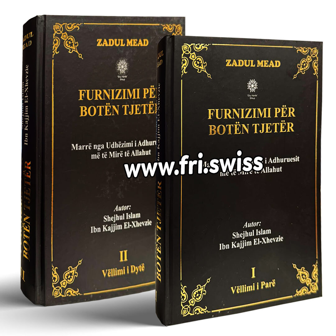 Seti - Furnizimi për botën tjetër 1 dhe 2 - Figura 1