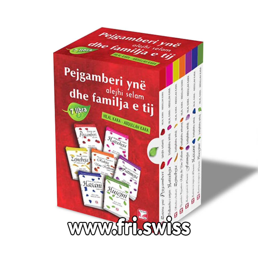 Pejgamberi ynë alejhi selam dhe familja e tij - Figura 1