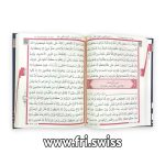 Kuran me kuti luksoze 18x28cm - ngjyra të ndryshme - Figura 4