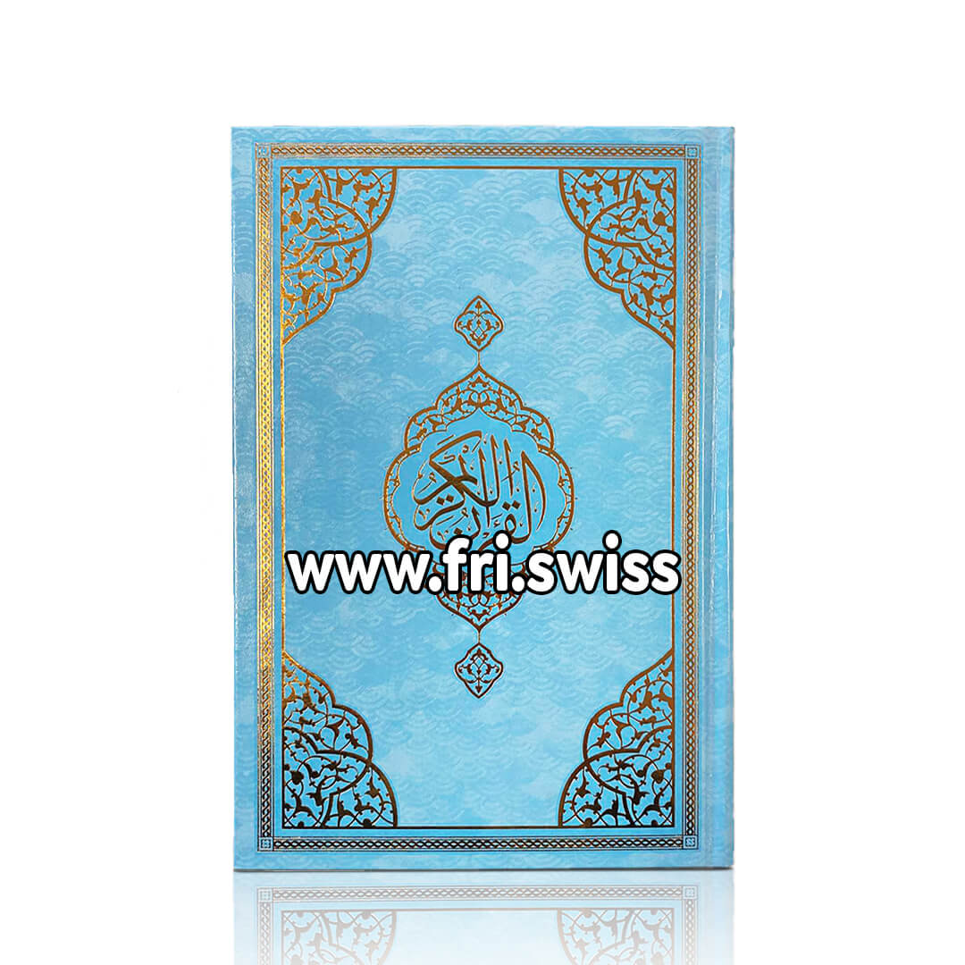 Kuran Arabisht me QR code 17x25, Seri për fëmijë - Serie für Kinder - Figura 1