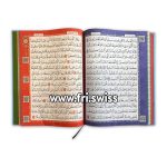 Kuran Arabisht formati i madhë me QR code madhësia 26x34cm - Figura 2