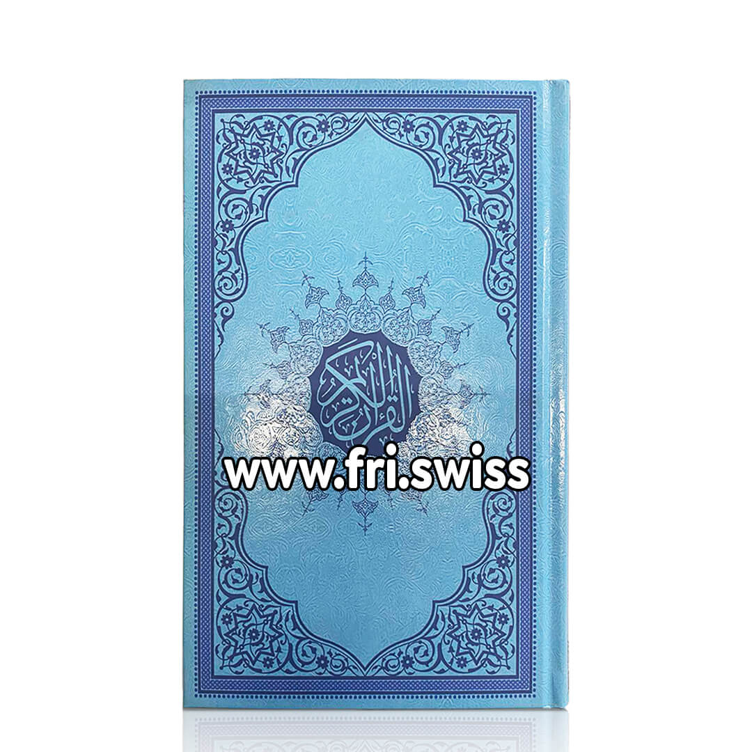 Kuran Arabisht me QR code madhësia 17x25cm - Arabischer Koran mit QR-Code grosse 17x25cm - Figura 1