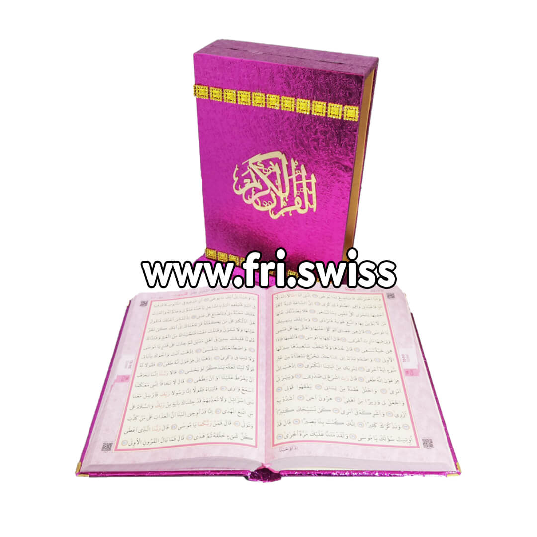 Kuran me QR code me kuti 18x26cm - Koran mit QR-Code in Box 18x26cm - Figura 1