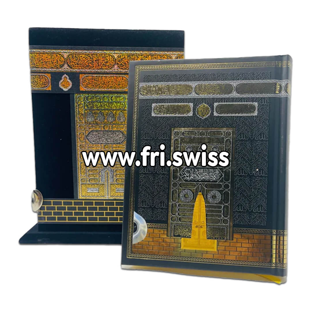 Kuran Arabisht me QR code me kuti formati 12x18cm - Arabischer Koran mit QR-Code mit Box format 12x18cm - Figura 1