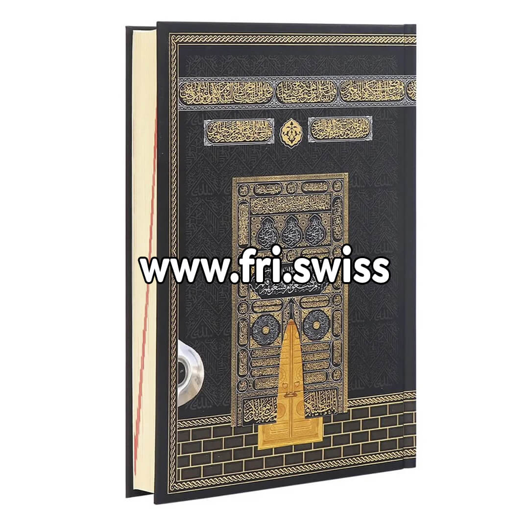 Koran in arabischer Sprache, Größe 16x24cm - Kuran ne gjuhën Arabe, formati 16x24cm - Figura 1